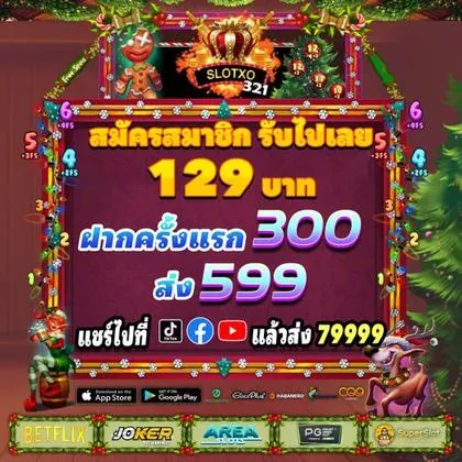 7XPG 7XPG